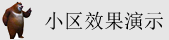 我要看日本黄色骚逼